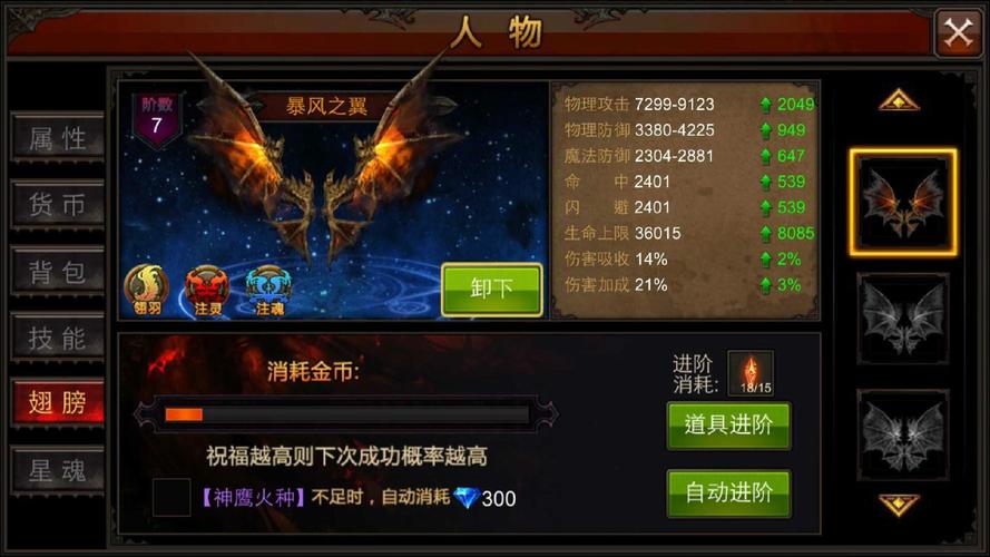 奇迹网游私服发布网玩家详解，：如何打开奇迹玩家商店，奇迹游戏玩家商店如何开放：如何打开玩家Store Store 第1张