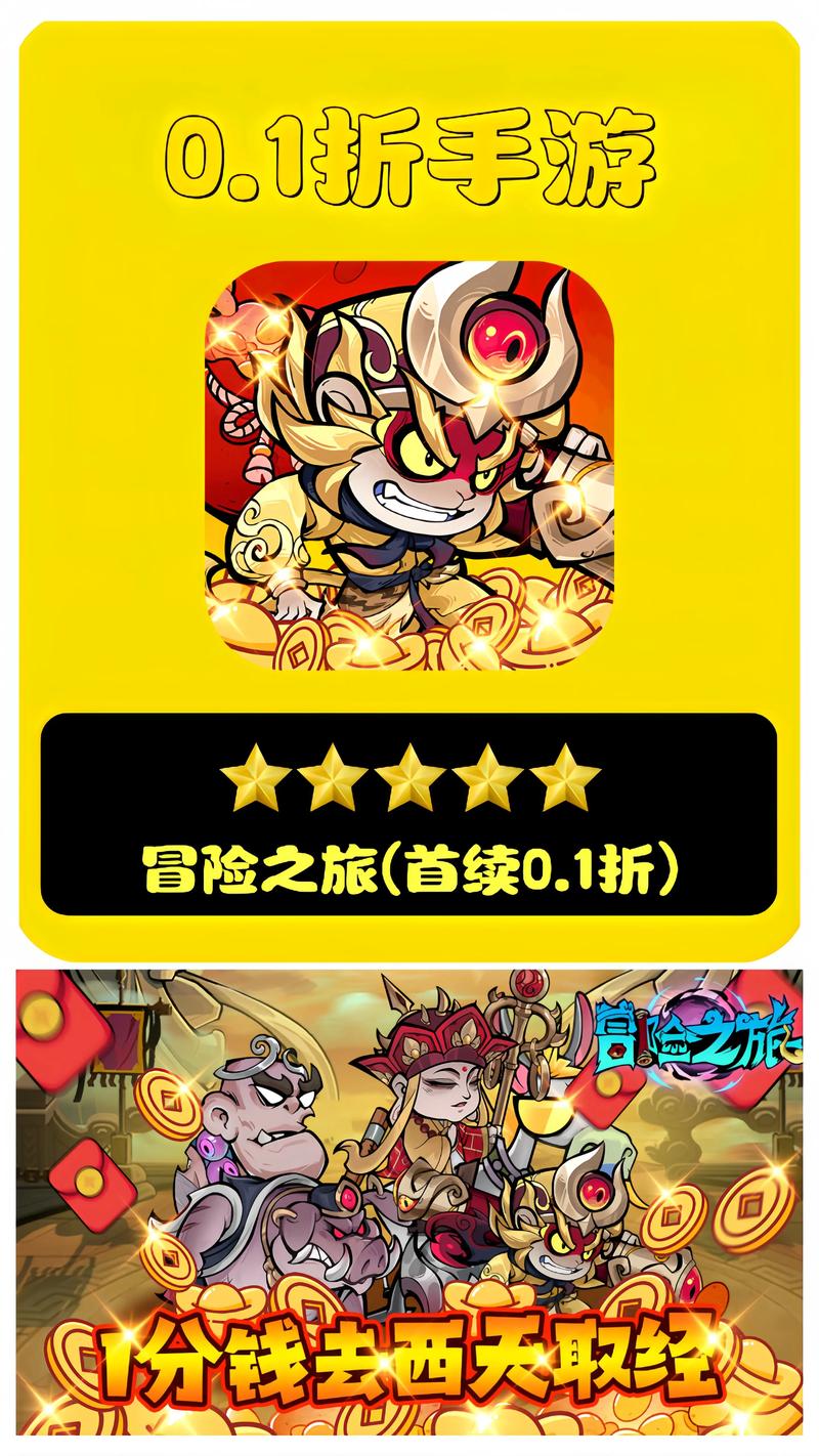 QIQI世界冒险，QIQI冒险之旅：探索幻想世界乐趣和乐趣 第1张