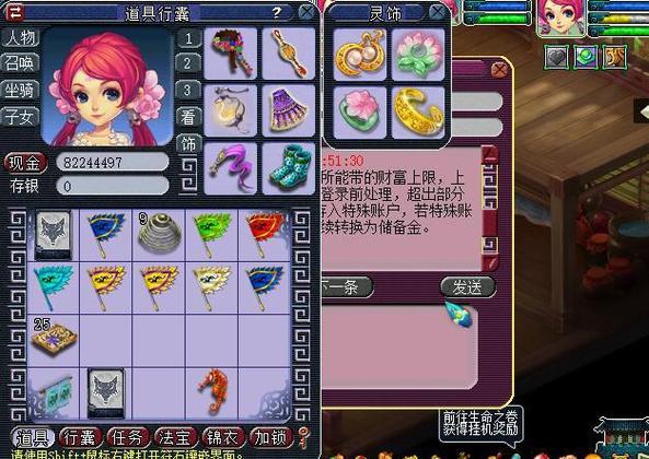 ：在梦幻西游之前在哪里兑换钱？ 第1张