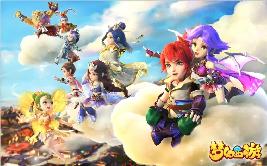 梦幻西游有什么? 第1张 梦幻西游有什么? 第1张