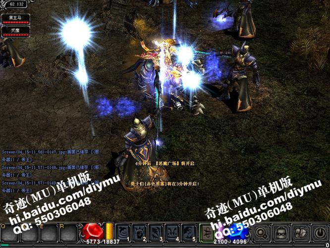 奇迹S12 第1张 奇迹S12 第1张