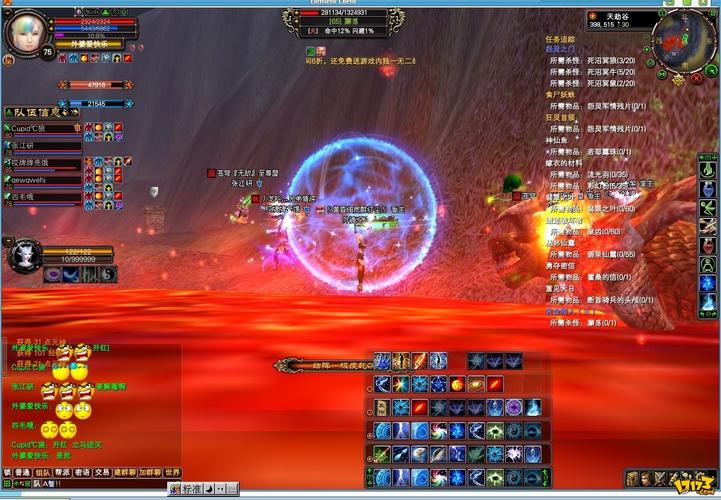 完美世界官方网站贸易平台 第1张