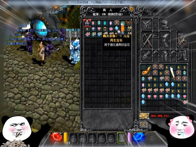 奇迹设备信息，奇迹综合获取分析和技能 第1张