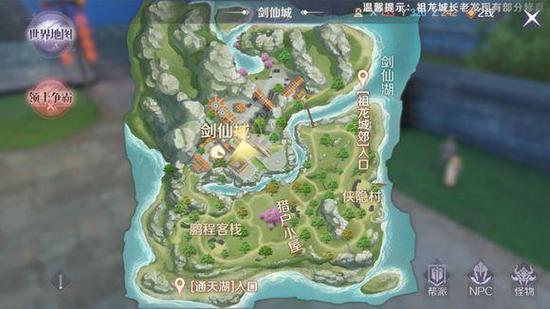 完美世界手机游戏隐藏任务收集和奖励2020,完美世界手机游戏任务隐藏任务完整策略 第1张 完美世界手机游戏隐藏任务收集和奖励2020,完美世界手机游戏任务隐藏任务完整策略 第1张