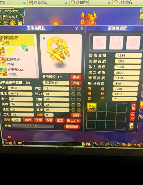 2021年：如何制作rmb 梦幻西游，2021：如何获得RMB收入策略 第1张