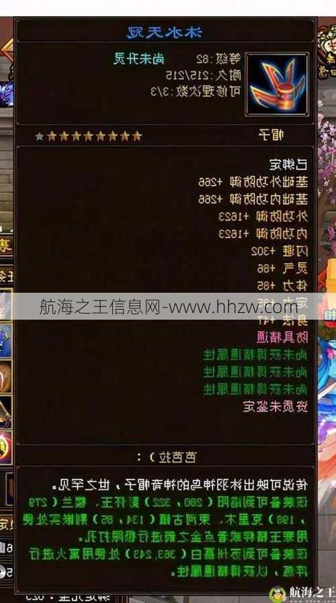 最新天龙网游sf推荐技巧_天龙八部工件生产过程,天龙八部创建完整策略的工件分析 第1张 最新天龙网游sf推荐技巧_天龙八部工件生产过程,天龙八部创建完整策略的工件分析 第1张