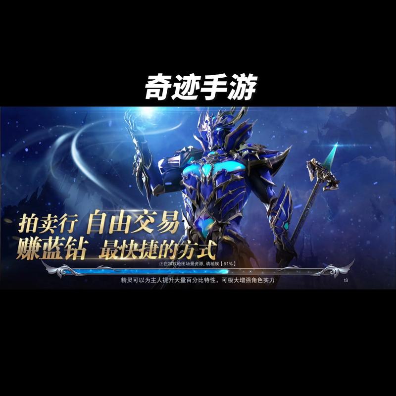 奇迹网游sf推荐、奇迹PC策略下载奇迹PC策略和指南 第1张