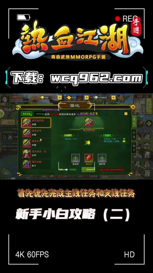 热血江湖现在如何赚钱热血江湖确定的资金 第1张