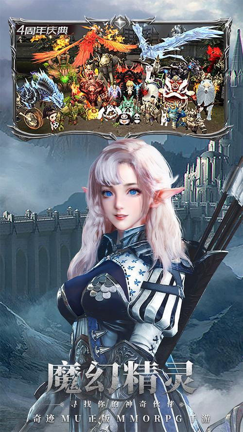 奇迹文艺复兴移动游戏官方网站主要门户移动版本奇迹复兴手机游戏官方门户手机版本 第1张