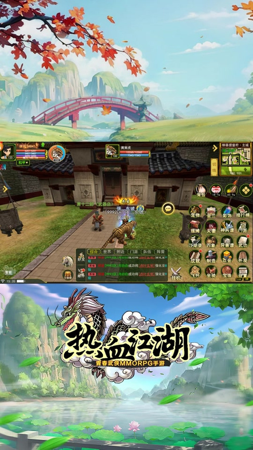 热血江湖在Zhihu有游戏游戏吗？ 第1张