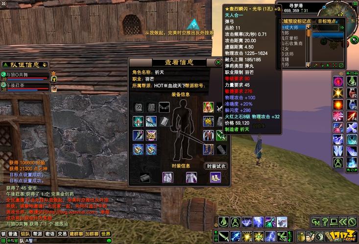 完美国际下载技能模拟器完美国际技能模拟器新分析 第1张