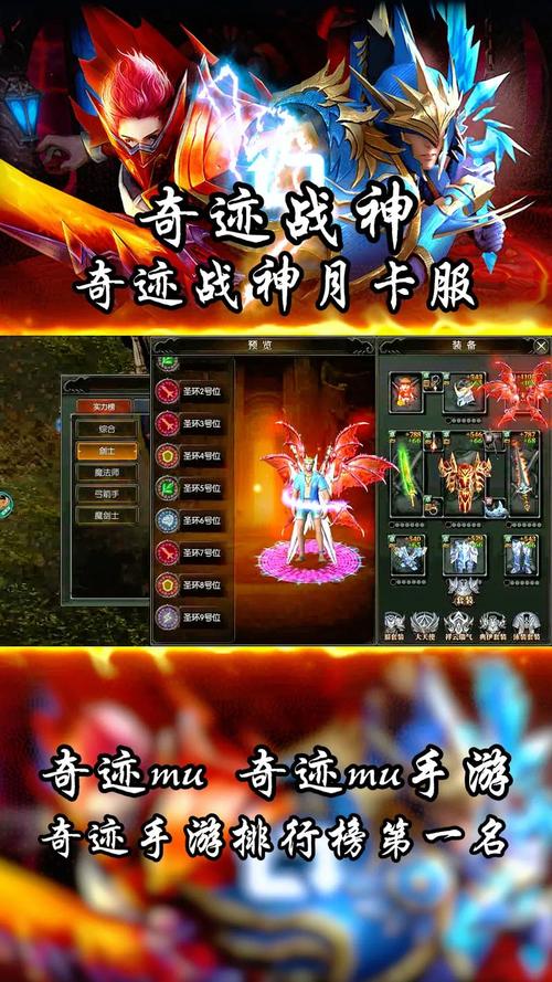 奇迹官方说明和文本收集奇迹游戏复杂手册和简历 第1张 奇迹官方说明和文本收集奇迹游戏复杂手册和简历 第1张