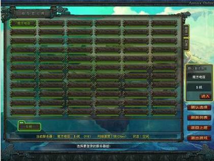 幻想手机游戏2020新区，幻想手机游戏2020新服务器开放信息已揭示 第1张