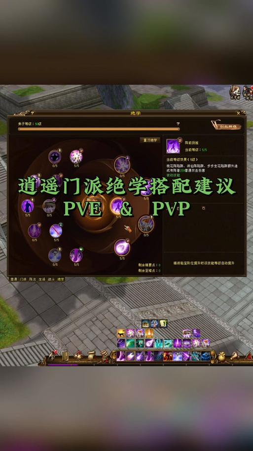 天龙如何构建武器教派乞g 第1张 天龙如何构建武器教派乞g 第1张