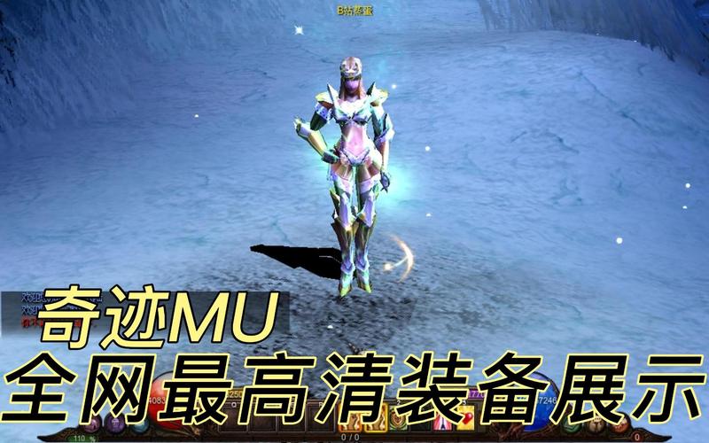 奇迹1.03敏感弓奇迹1.03版本中的游戏敏感弓的综合分析奇迹1.03 第1张 奇迹1.03敏感弓奇迹1.03版本中的游戏敏感弓的综合分析奇迹1.03 第1张