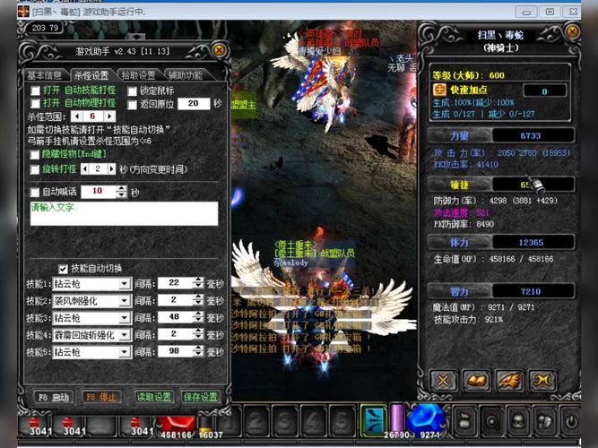 奇迹MU齿轮速度奇迹MU攻击速度详细说明 第1张