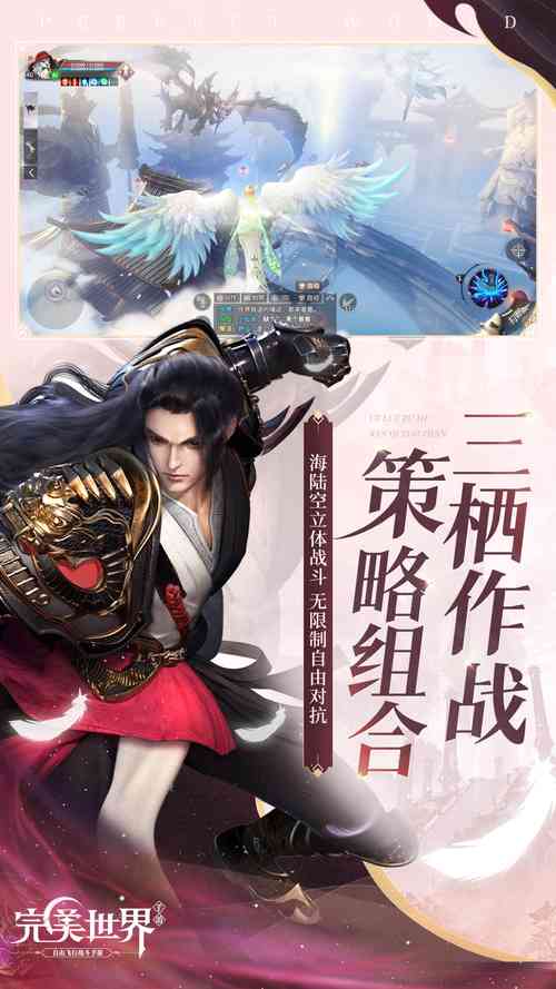 完美世界免费软件阅读和收听Romani，完美世界免费阅读和听力软件 第1张