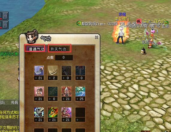 热血江湖如何更改密码，热血江湖步骤和密码更改方法指南 第1张