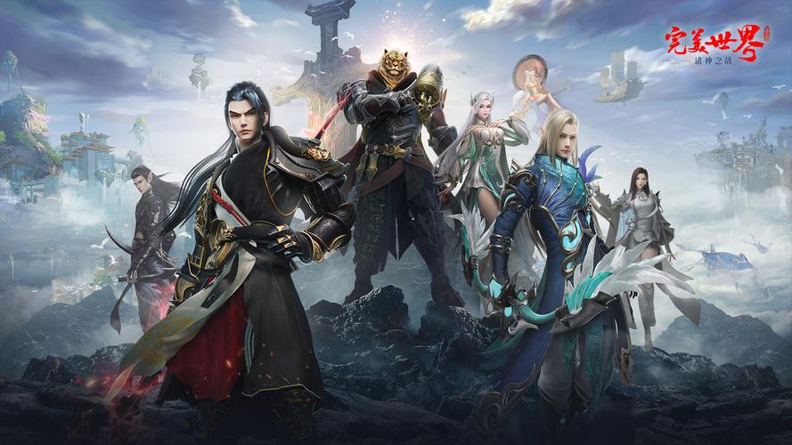 完美世界手机游戏协调童话来捕获婴儿 第1张