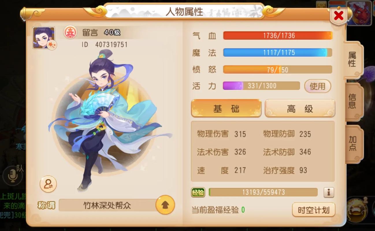 梦幻西游指南和照片的详细说明,梦幻西游疲惫的指南和技能分析 第1张 梦幻西游指南和照片的详细说明,梦幻西游疲惫的指南和技能分析 第1张