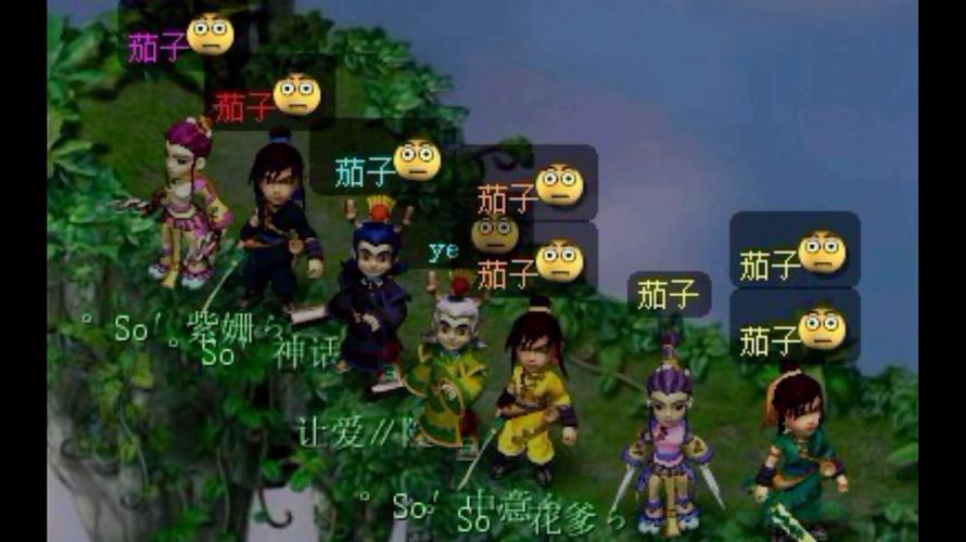 梦幻西游和West Trip,梦幻西游和West Trip世界比较分析 第1张 梦幻西游和West Trip,梦幻西游和West Trip世界比较分析 第1张