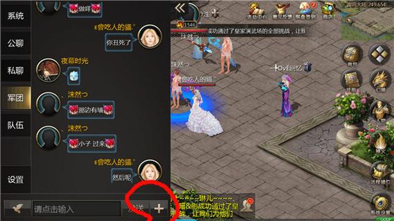 魔域3大会指南 第1张