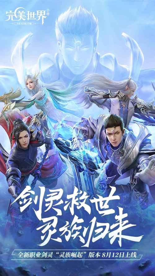 完美世界手机游戏策略的收集实践技能摘要照片,完美世界移动 第1张 完美世界手机游戏策略的收集实践技能摘要照片,完美世界移动 第1张