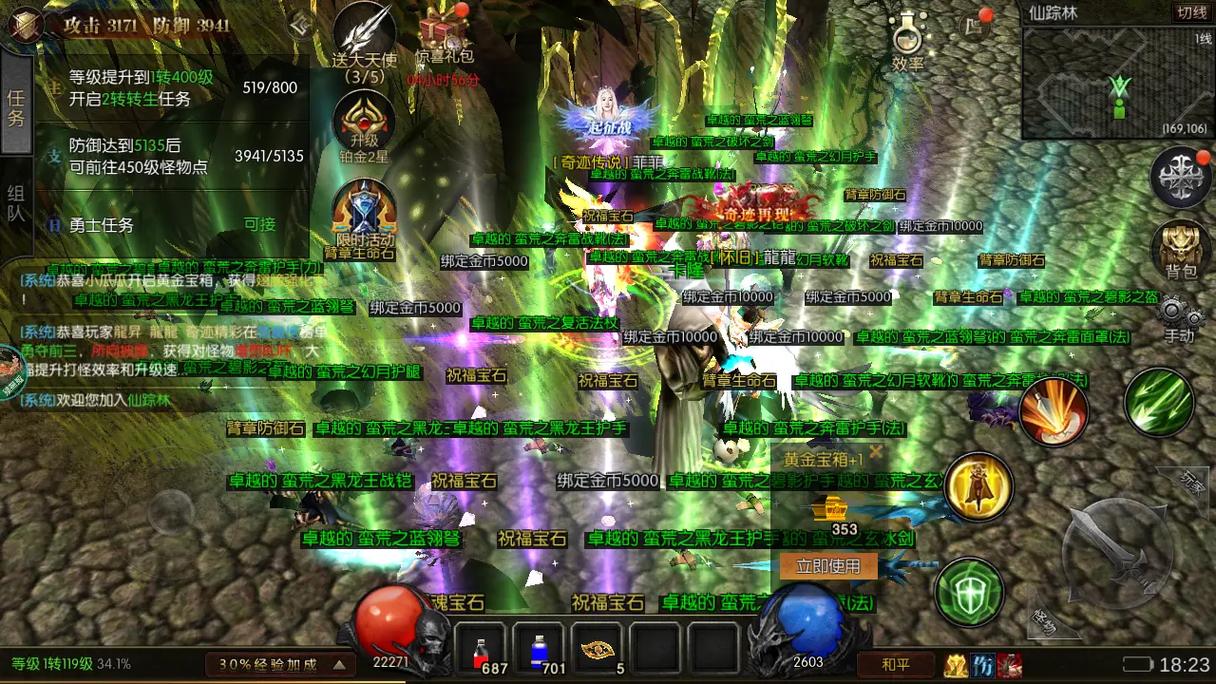 奇迹MU自动化的Android手机,Android奇迹MU自我修复 第1张 奇迹MU自动化的Android手机,Android奇迹MU自我修复 第1张