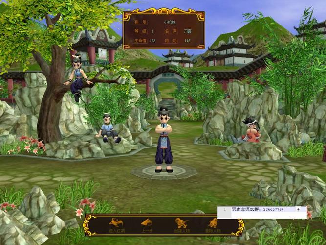 热血江湖的哪一年揭示了热血江湖的历史和发展的年份 第1张