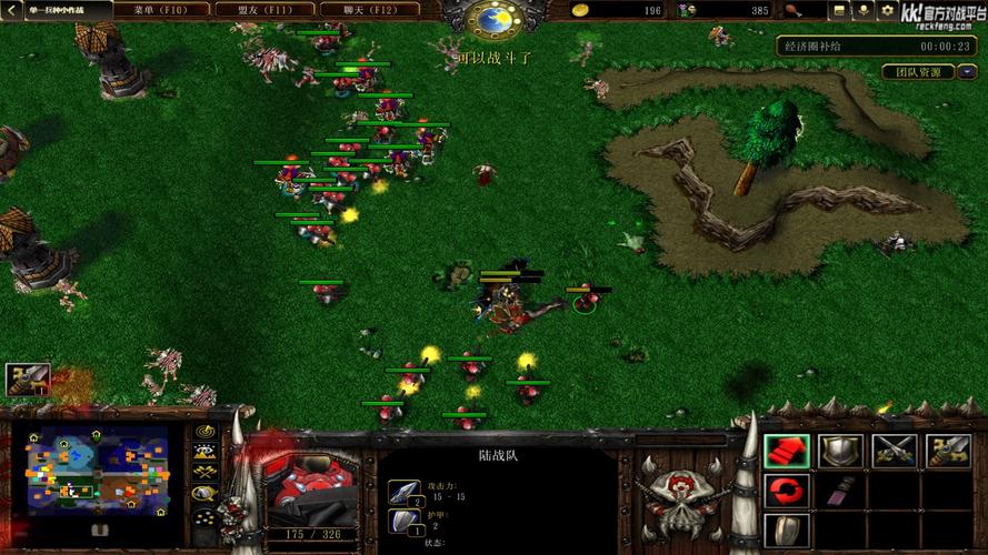 魔兽世界RPG第1章教程视频策略,《战斗降临:魔兽世界RPG入门指南》! 第1张 魔兽世界RPG第1章教程视频策略,《战斗降临:魔兽世界RPG入门指南》! 第1张