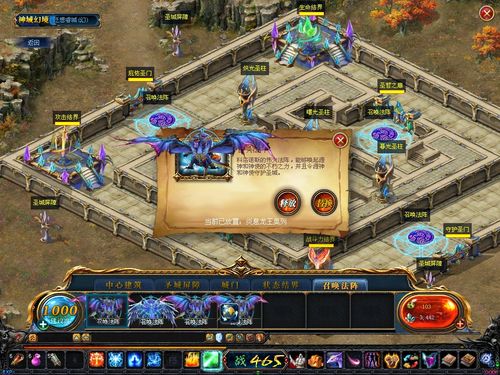 魔域如何提高军团战斗的最大效率？ 第1张