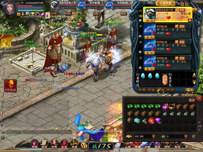 99魔域官方手机游戏，探索99魔域官方手机游戏幻想世界 第1张