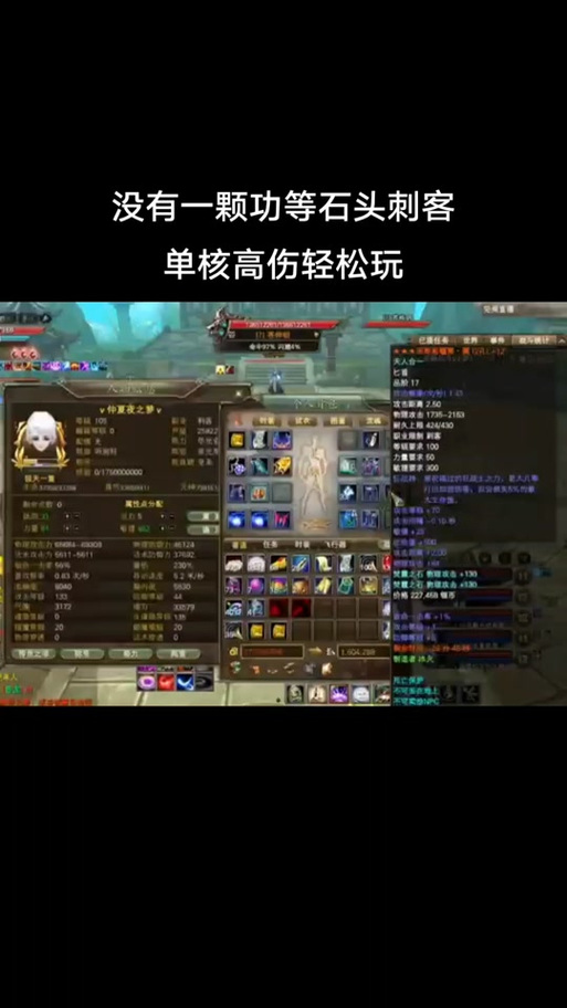 完美国际刺客血液技能,完美国际刺客的血液浸泡技能完整分析 第1张 完美国际刺客血液技能,完美国际刺客的血液浸泡技能完整分析 第1张