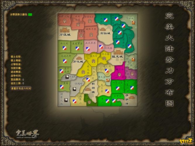 完美世界移动游戏新区域或旧区域，完美世界手机游戏新区和旧区域分析 第1张