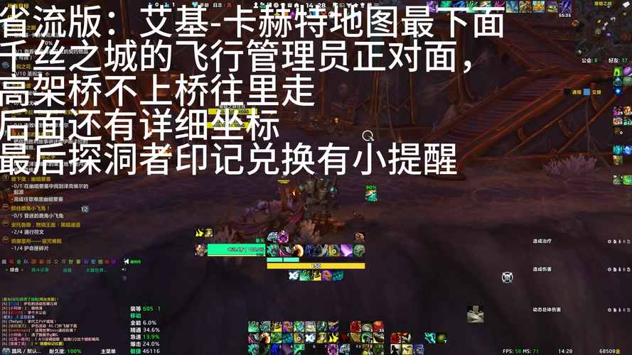 魔兽网游私服外挂完好攻略 -魔兽世界整个职业生涯的大厅成就，魔兽职业成就大厅！ 第1张