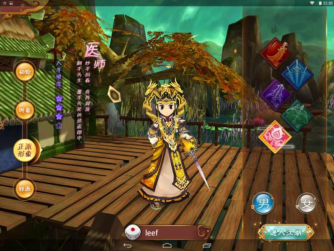 Aven评论热血江湖,热血江湖奇妙的解释,世界各地的旅程魅力 第1张 Aven评论热血江湖,热血江湖奇妙的解释,世界各地的旅程魅力 第1张