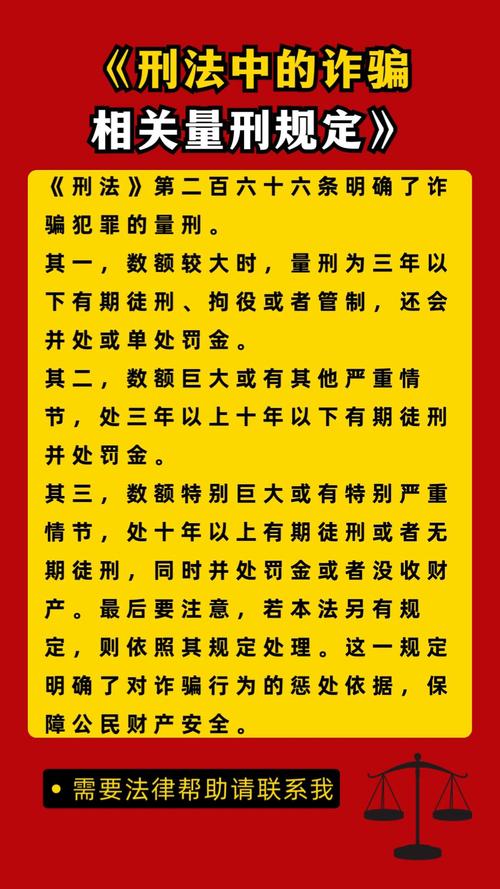 010-630.16万的准则 第1张