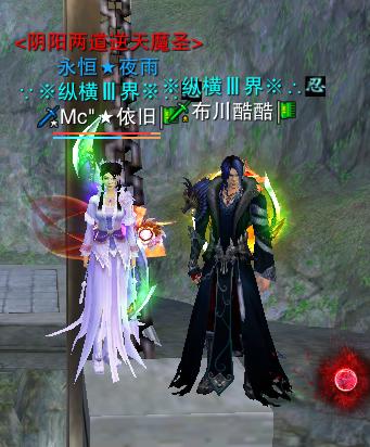 诛仙可以打hehuan 第1张 诛仙可以打hehuan 第1张