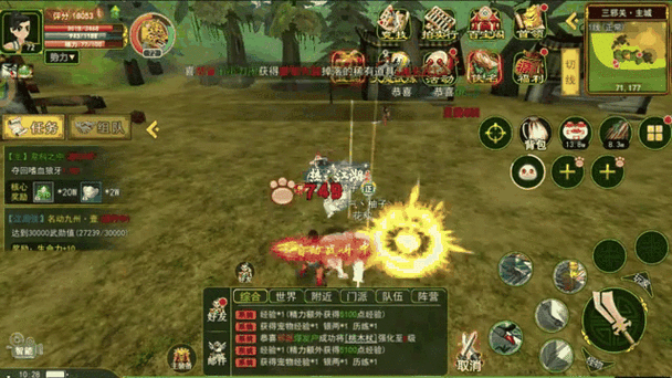 热血江湖7 Archer and Doctor，热血江湖7 ARCHER和医生的奇妙冒险 第1张