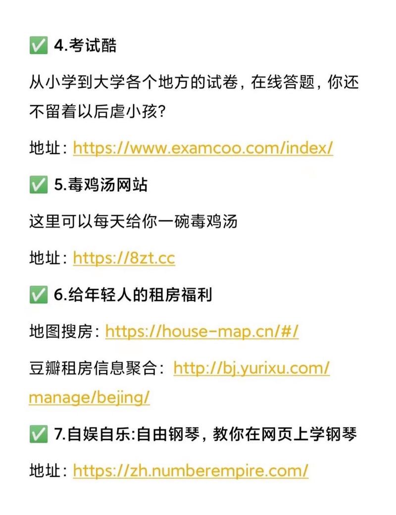 奇妙版本的官方网站 第1张