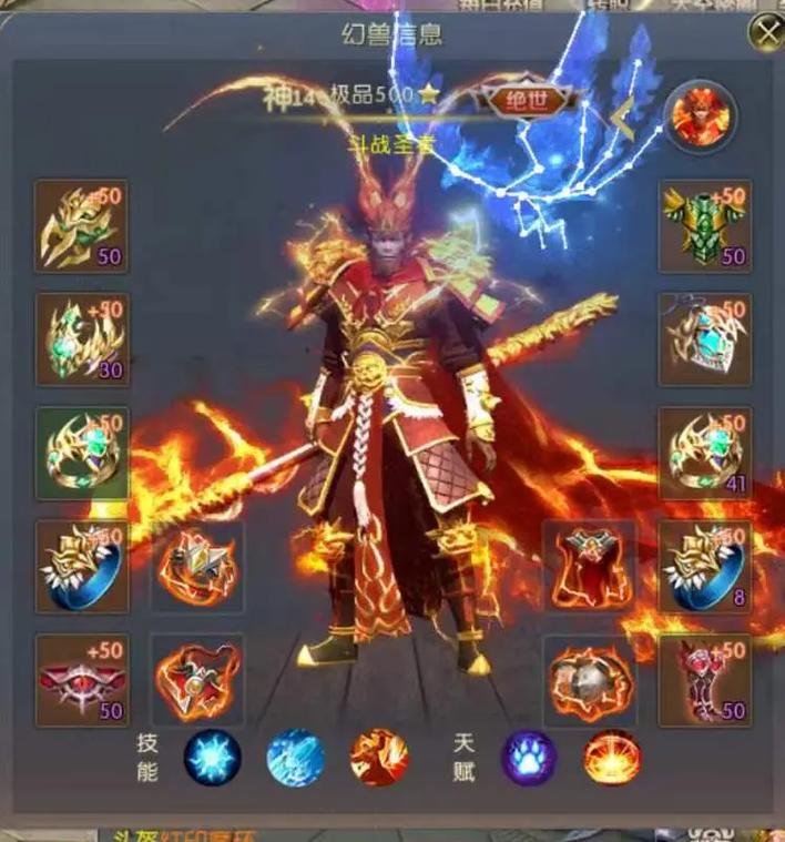 魔域策略收藏的最新版本的官方版本,魔域更新策略详细说明的全景版本的官方版本 第1张 魔域策略收藏的最新版本的官方版本,魔域更新策略详细说明的全景版本的官方版本 第1张