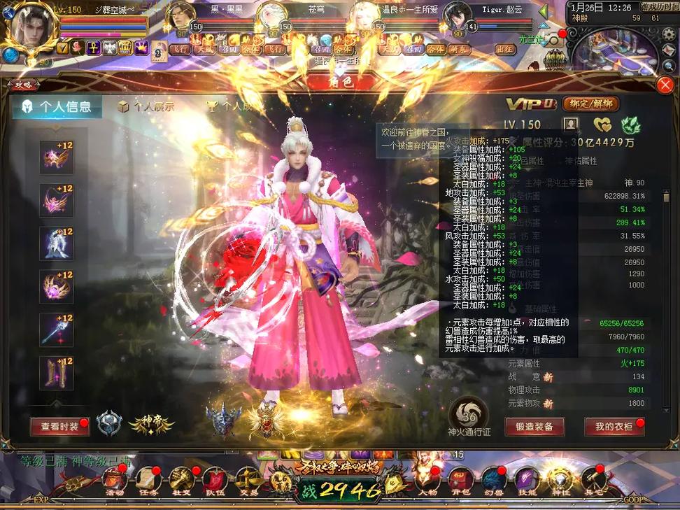 魔域什么是好名字? 第1张 魔域什么是好名字? 第1张