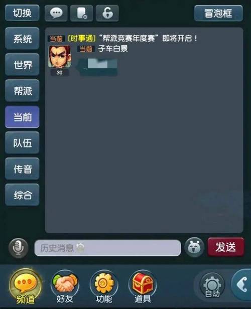 :我可以在梦幻西游手机游戏上打开更多帐户吗? 第1张 :我可以在梦幻西游手机游戏上打开更多帐户吗? 第1张