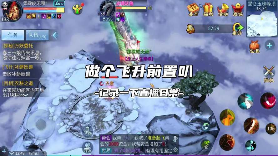 新开魔域网游sf顶级技巧、魔域+12设备如何打破以及如何成功加强它魔域+12设备指南 第1张 新开魔域网游sf顶级技巧、魔域+12设备如何打破以及如何成功加强它魔域+12设备指南 第1张