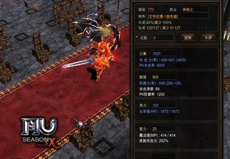 奇迹网游sf推荐技巧、奇迹如何更改名称，如何为游戏选择新名称奇迹 第1张