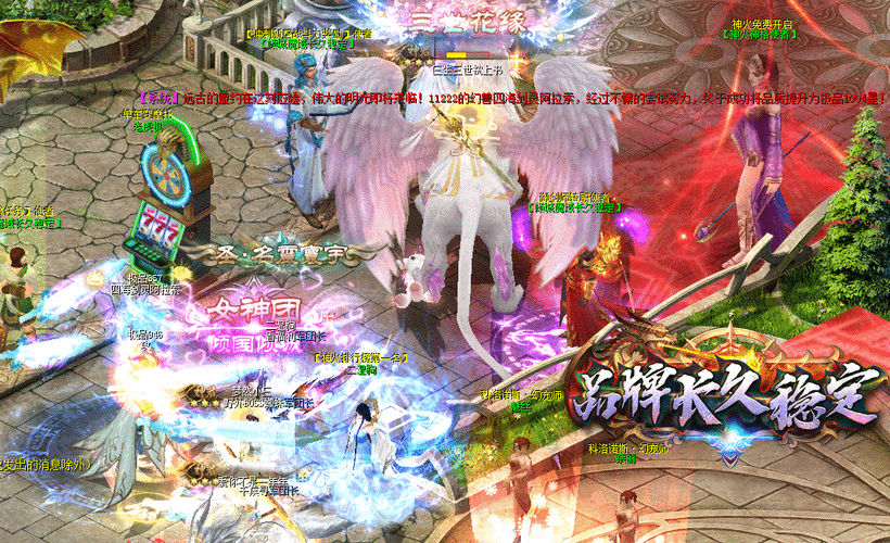 魔域在线游戏指南的照片和文字，魔域一切都运行 第1张