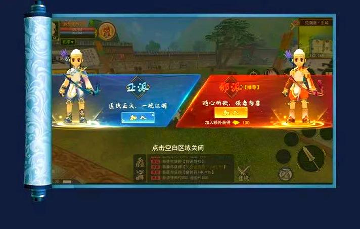 热血江湖Mechona的估计照片，热血江湖共享指南 第1张