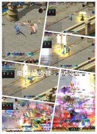 新开魔域网游私服外挂震撼来袭-魔域比较火的区,魔域热区推荐与玩家体验分析 第1张