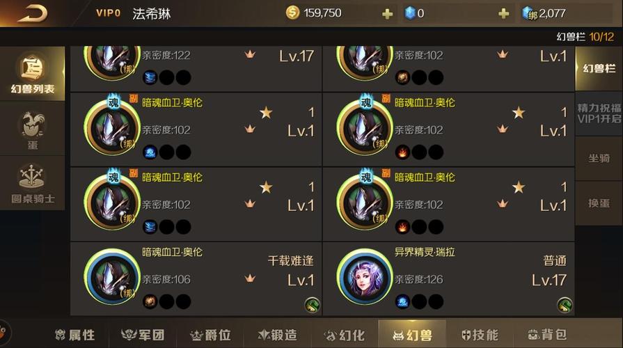 魔域手游视频教程完整版,魔域手游全方位教学指南 第1张