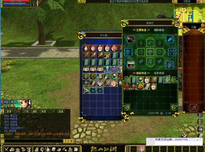 老版热血江湖官网,经典热血江湖官网全新上线，重温昔日激情 第1张